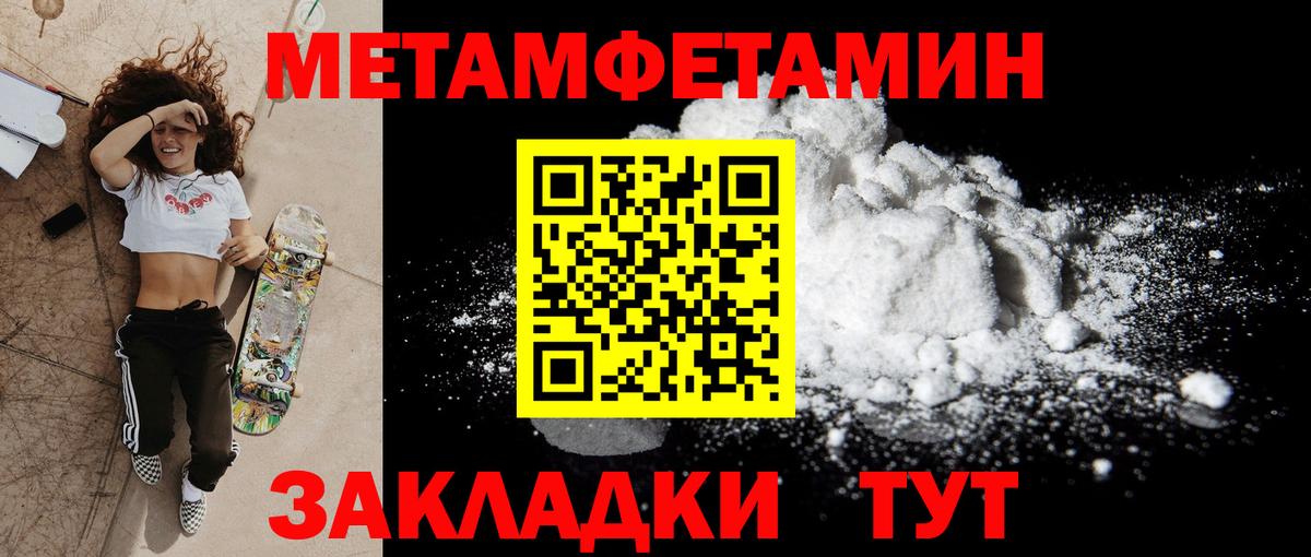 АМФ Розовый Юрга