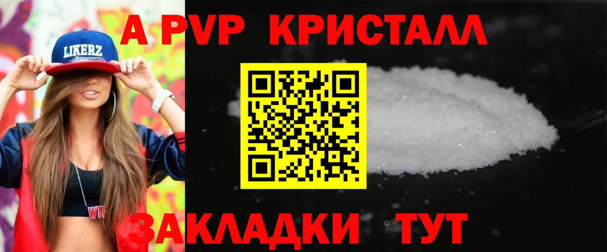 Лсд 25  А ПВП СК   Канабис  Юрга  MDMA  ГАШИШ  Меф МЯУ МЯУ   Вход с VPN 