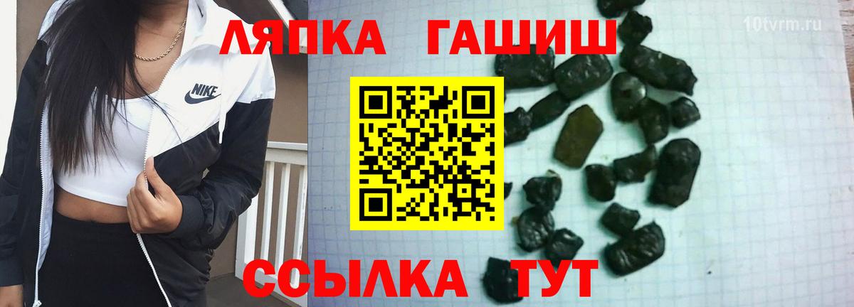 Гашиш гашик  Вход с VPN  Юрга  ГАШ 40% ТГК 