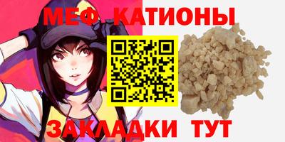 кристаллы Усть-Джегута