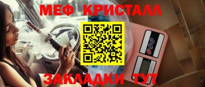 кристаллы Усть-Джегута