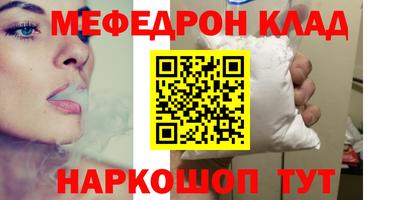 эйфоретик Усть-Илимск
