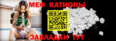 кристаллы Усть-Джегута