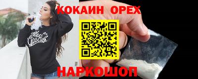 кристаллы Усть-Джегута