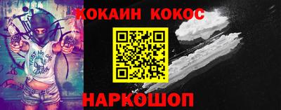 кристаллы Усть-Джегута