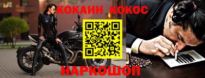 эйфоретик Усть-Илимск