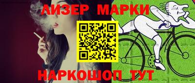 синтетический гашиш Уссурийск