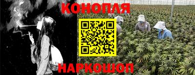 синтетический гашиш Уссурийск