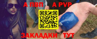 синтетический гашиш Уссурийск