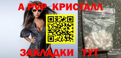 эйфоретик Усть-Илимск