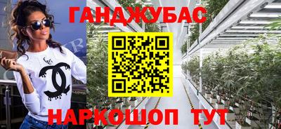 бутират Чебаркуль