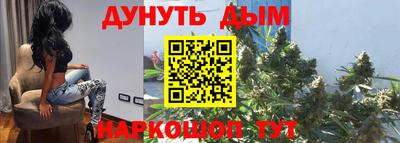 синтетический гашиш Уссурийск
