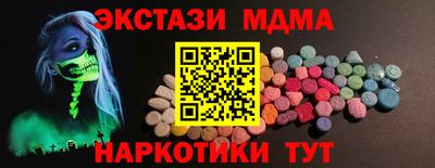 синтетический гашиш Уссурийск