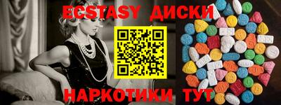 кристаллы Усть-Джегута