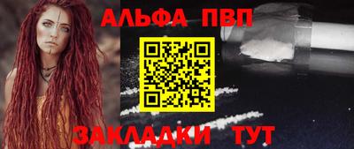 кристаллы Усть-Джегута