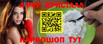 синтетический гашиш Уссурийск