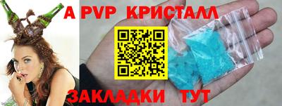 кристаллы Усть-Джегута