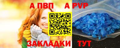 mdma Чапаевск