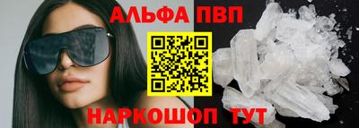 прущие крисы Чебоксары