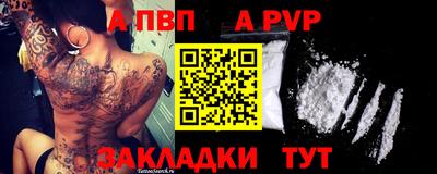 эйфоретик Усть-Илимск