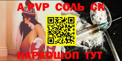 эйфоретик Усть-Илимск
