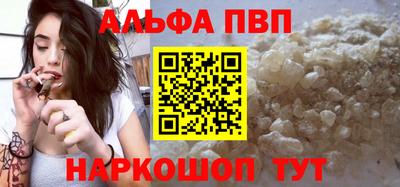 эйфоретик Усть-Илимск