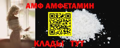 синтетический гашиш Уссурийск