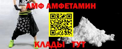 кристаллы Усть-Джегута