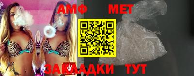 синтетический гашиш Уссурийск