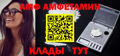 кристаллы Усть-Джегута