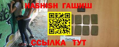бутират Чебаркуль