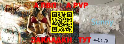 бутират Чебаркуль
