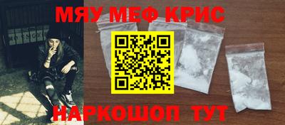 синтетический гашиш Уссурийск