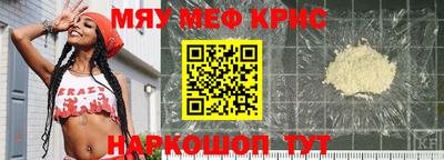 mdma Чапаевск