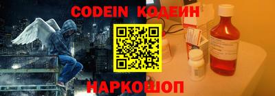 эйфоретик Усть-Илимск