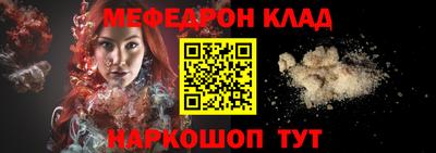 эйфоретик Усть-Илимск