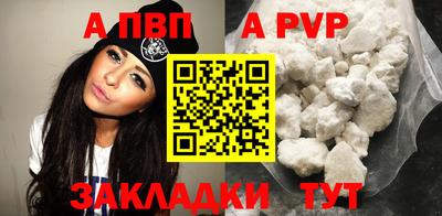 синтетический гашиш Уссурийск