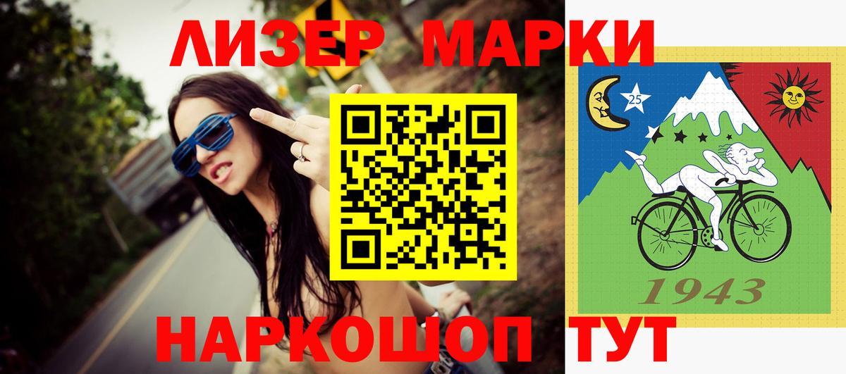 Юрга  Лсд 25 экстази ecstasy  ЛСД экстази кислота  Вход с VPN 