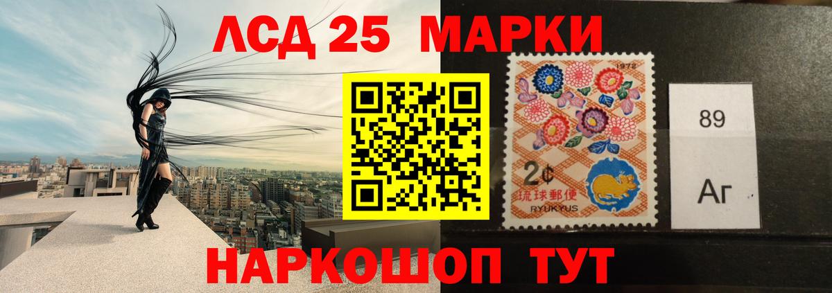 ЛСД экстази кислота Юрга